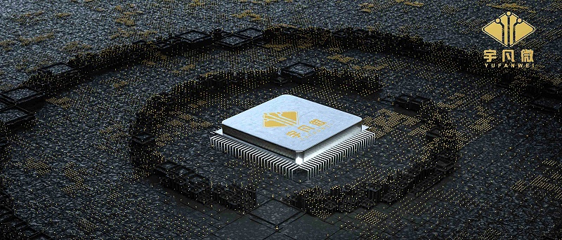 小家電單片機(jī)開發(fā)