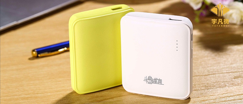 自帶線充電寶方案設計客戶案例