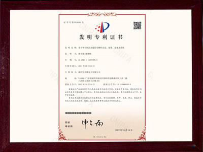 基于單片機的無線信號解碼方法、裝置、設備及系統(tǒng)-發(fā)明專利證書