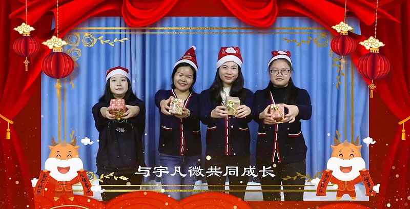 人事部與財務部祝福