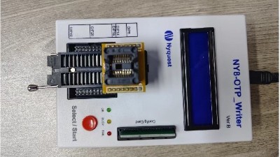 單片機(jī)燒錄