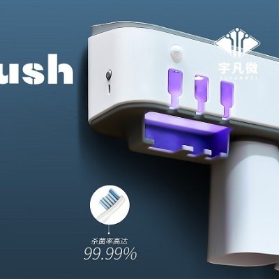 家用牙刷消毒器方案開(kāi)發(fā)客戶案例