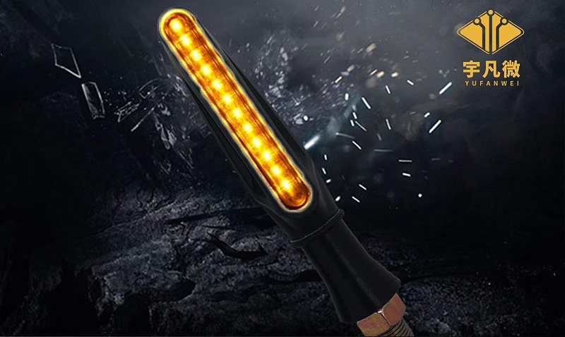 摩托車流水燈方案設計客戶案例