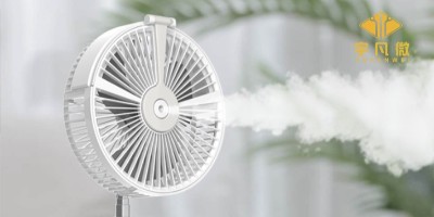 折疊伸縮噴霧小風(fēng)扇方案開發(fā)