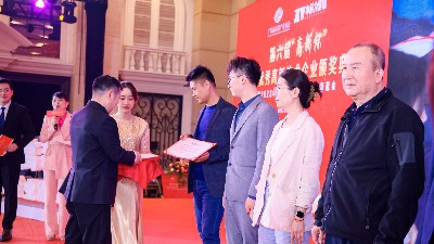 宇凡微榮獲第六屆高新杯十大優(yōu)秀高新技術(shù)企業(yè)高成長企業(yè)獎(jiǎng)