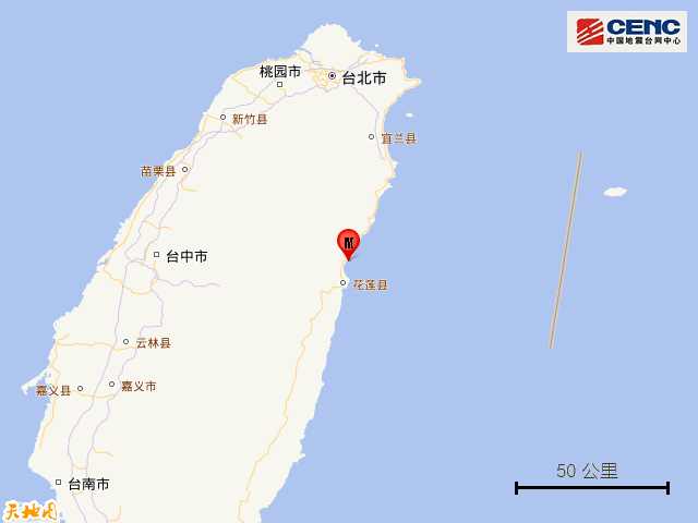 臺灣花蓮縣海域發(fā)生7.3級地震，牽動大陸同胞的心！愿同胞平安