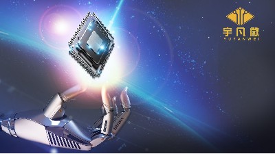 電子產(chǎn)品開發(fā) 找芯片方案公司設(shè)計(jì)軟件靠譜不？