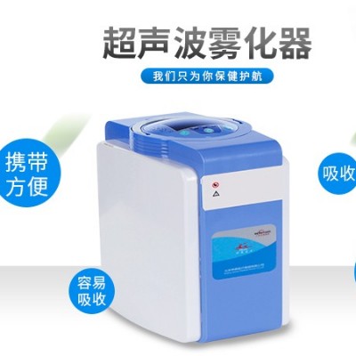 超聲波霧化器方案