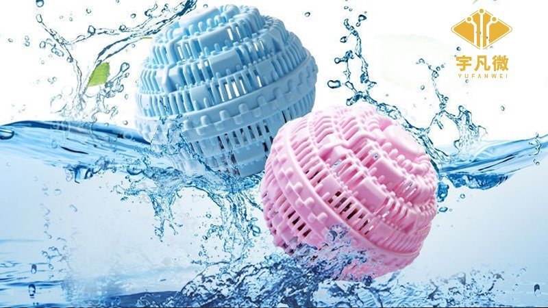 電子洗衣球方案開(kāi)發(fā)