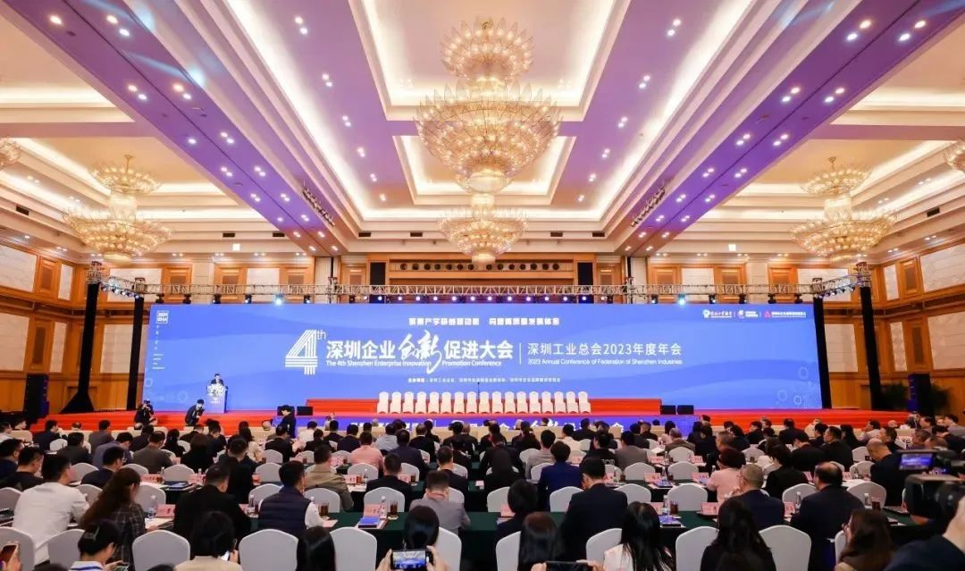 以科技創(chuàng)新引領企業(yè)高質量發(fā)展 —— 宇凡微榮膺“2023年度自主創(chuàng)新新銳企業(yè)獎”