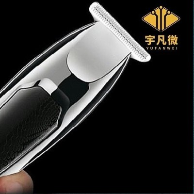 電動剃頭刀方案