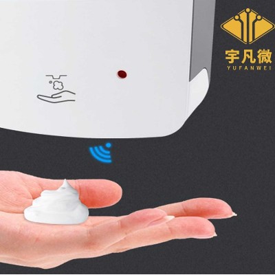 智能皂液器方案設(shè)計客戶案例