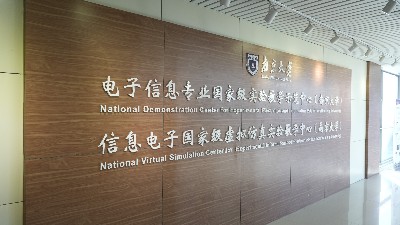 宇凡微聯(lián)合南京大學(xué)舉辦“宇凡微杯”創(chuàng)意生活電子設(shè)計大賽——賽前培訓(xùn)熱烈進(jìn)行