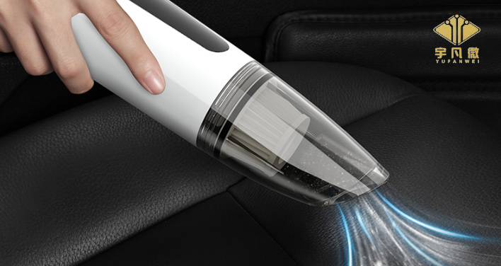 便攜吸塵器方案開發(fā)