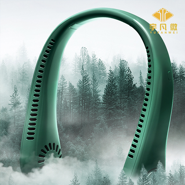 無葉掛脖風(fēng)扇方案開發(fā)