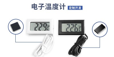 智能數(shù)字溫度計方案