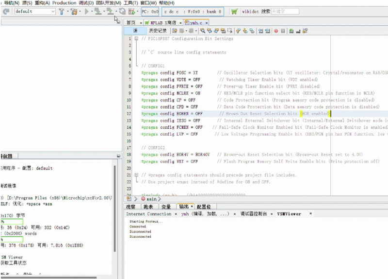 單片機(jī)仿真軟件有哪些